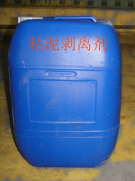 SMHG-105高效粘泥剥离剂